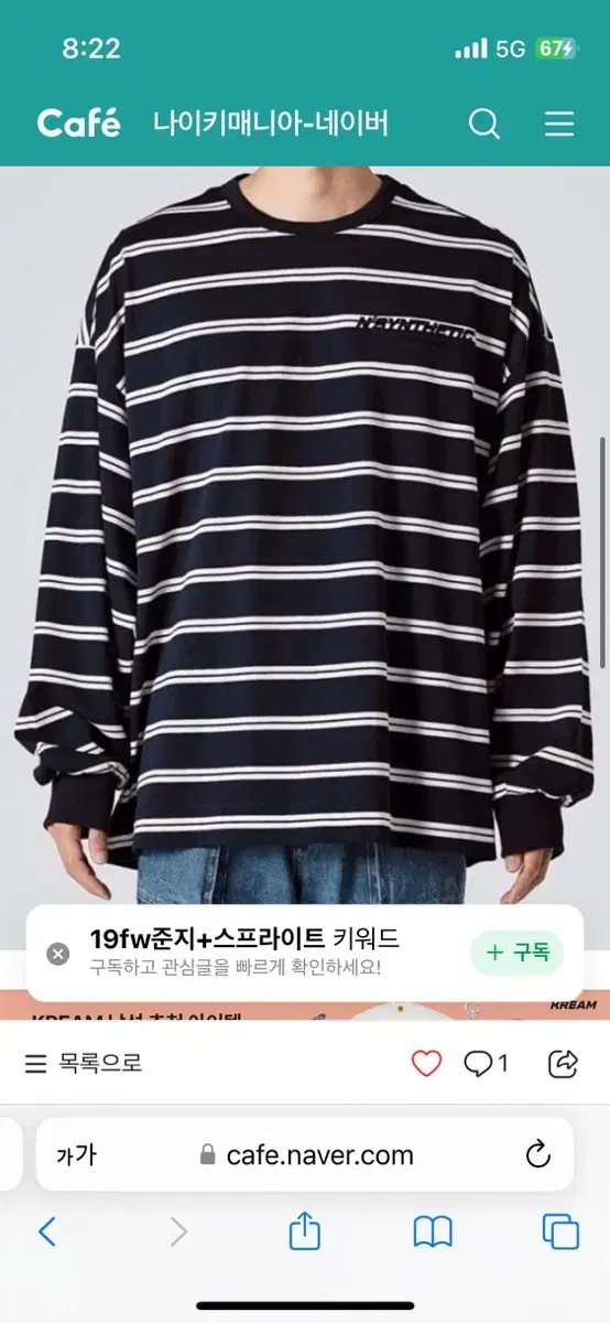 준지 19fw 스프라이트 삽니다 제발